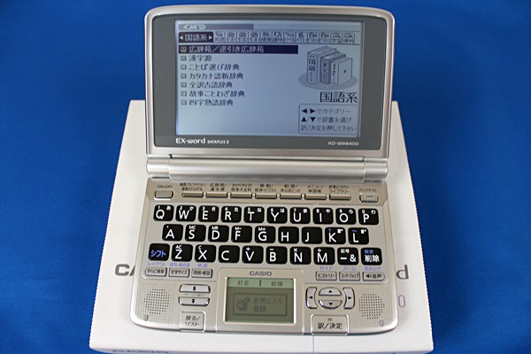 カシオ 電子辞書 エクスワードプラス 3 XD-SW6400　