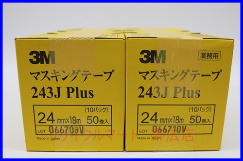 3Ｍ　マスキングテープ　243Ｊ Plus　