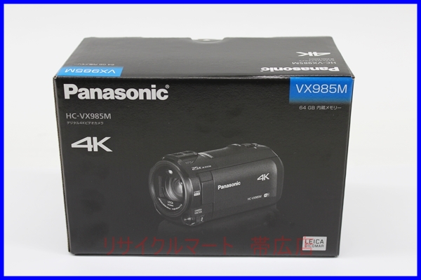 パナソニック 4Kビデオカメラ HC-VX985M　買取り