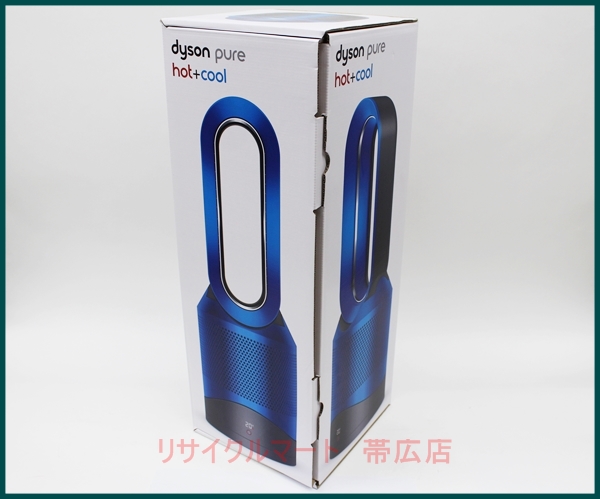 ダイソン　Pure ホット+クール ファンヒーター　買取り　