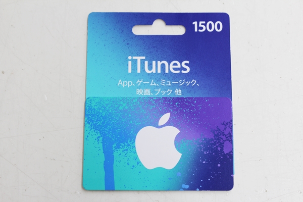 アップル　itunesカード お買い取り