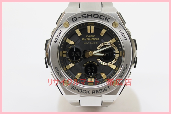 帯広市 カシオ Ｇショック G-STEEL 買取　