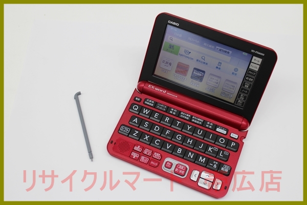 カシオ 電子辞書 エクスワード XD-JTG6000 買取り