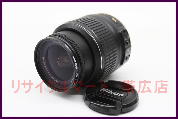 ニコン　標準ズームレンズ　AF-S DX 18-55mm VR