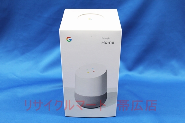 Google Home　スマートスピーカー 買い取り