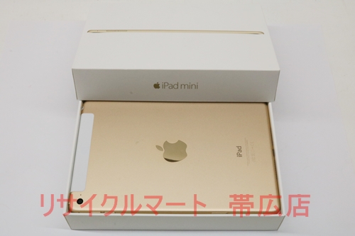 帯広市 iPad mini4　買い取り