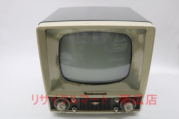 ナショナル　真空管テレビ　Ｔ－14Ｃ1 買い取り