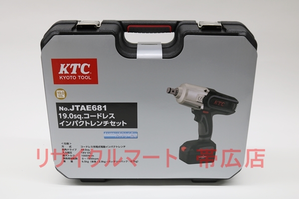 ＫＴＣ　インパクトレンチセット　JTAE681