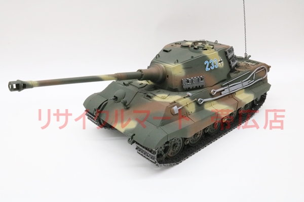 タミヤ RC ドイツ軍 キングタイガー ラジコン 買取