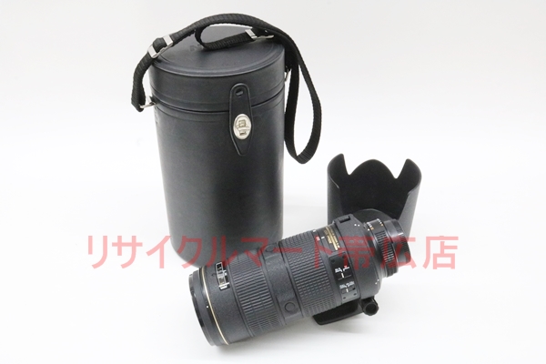 ニコン ＥＤ AF-S 80-200㎜ Ｆ2.8 Ｄ ズームレンズ 買取