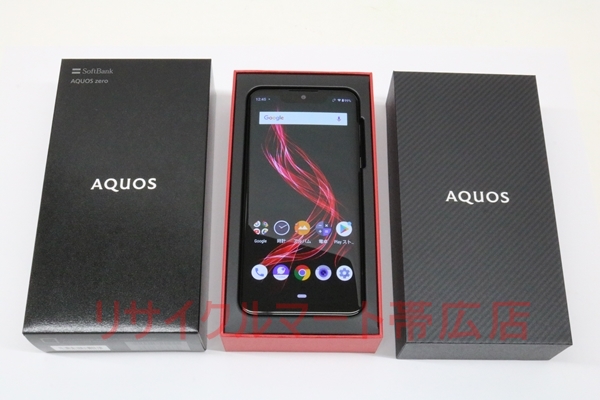 ソフトバンク　AQUOS zero　801ＳＨ　買取