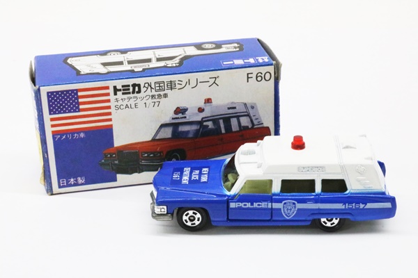 トミカ F60 アメリカン ポリスカーフェア用 特別限定車 キャデラック 救急車 青箱