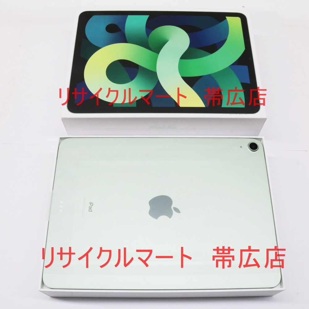 帯広市　　iPad Air　64GB　第4世代　MYFR2J/A　買取のご紹介