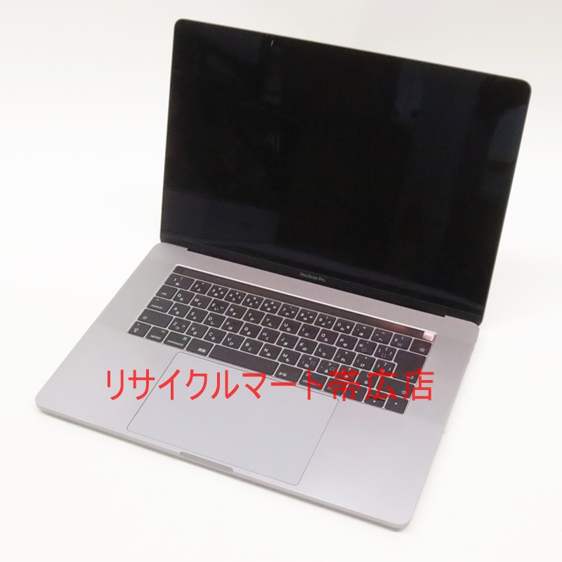 帯広市　MacBook Pro 15インチ　2017　16GB　Core i7　2TB　買い取り