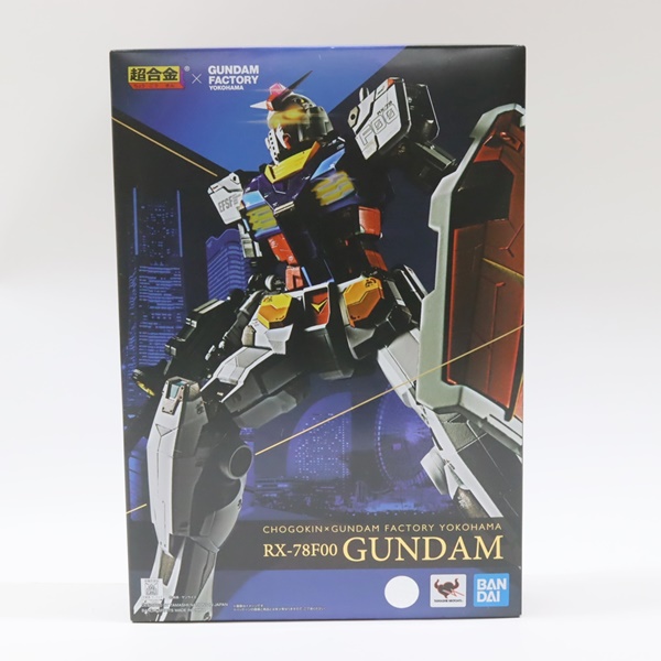 帯広市　超合金　GUNDAM FACTORY YOKOHAMA　RX-78F00 ガンダム　フィギュア　プラモデル　買い取り　リサイクルマート帯広店