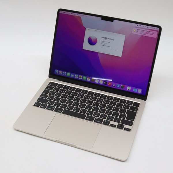 帯広市　MacBook Air 13インチ　M2　2022　8GB　512GB　マックブックエアー　MLY23J/A　買取　リサイクルマート帯広店