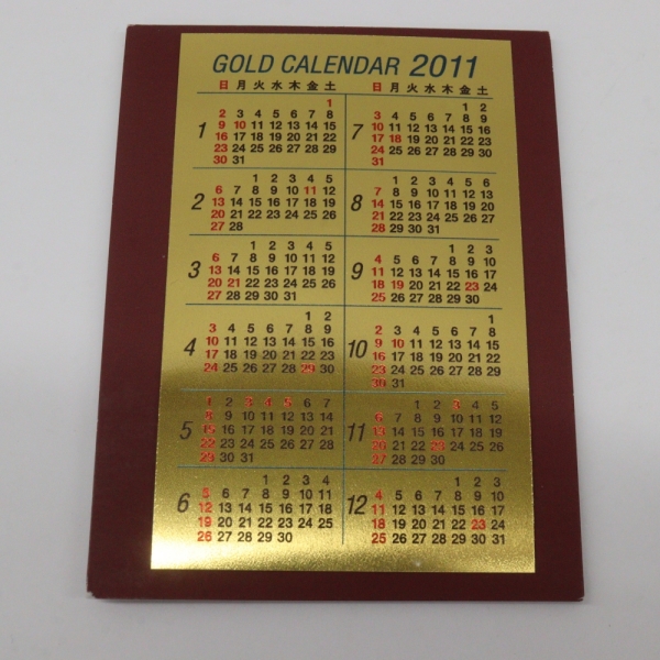 三菱マテリアル 純金(24金) カレンダーカード 買取 リサイクルマート帯広店